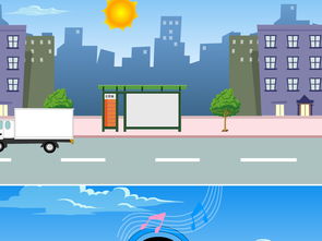 《安全出行，守护生命》——45秒交通安全动画宣传片设计素材与制作指南